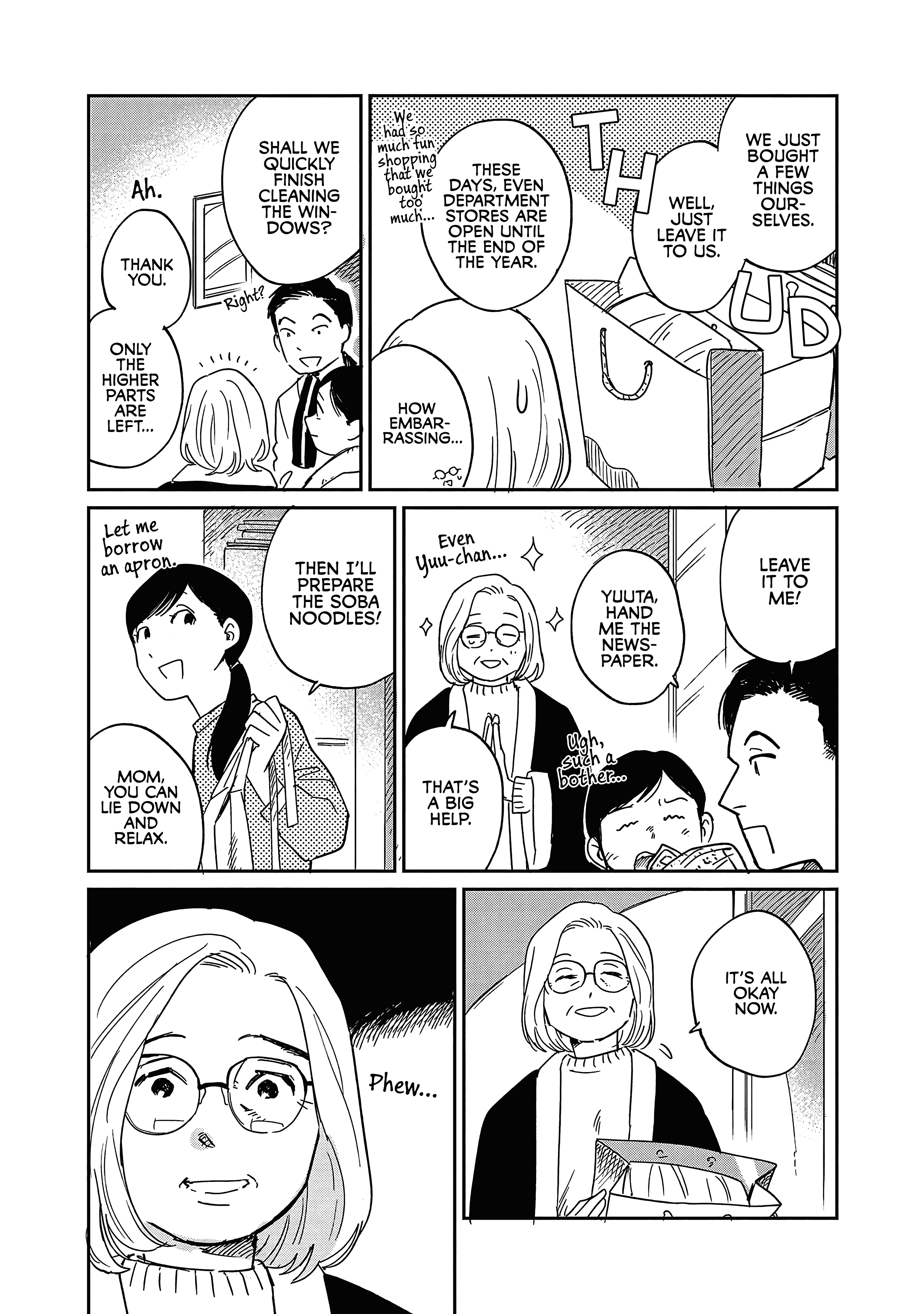 Umi Ga Hashiru End Roll - Vol.5 Chapter 24