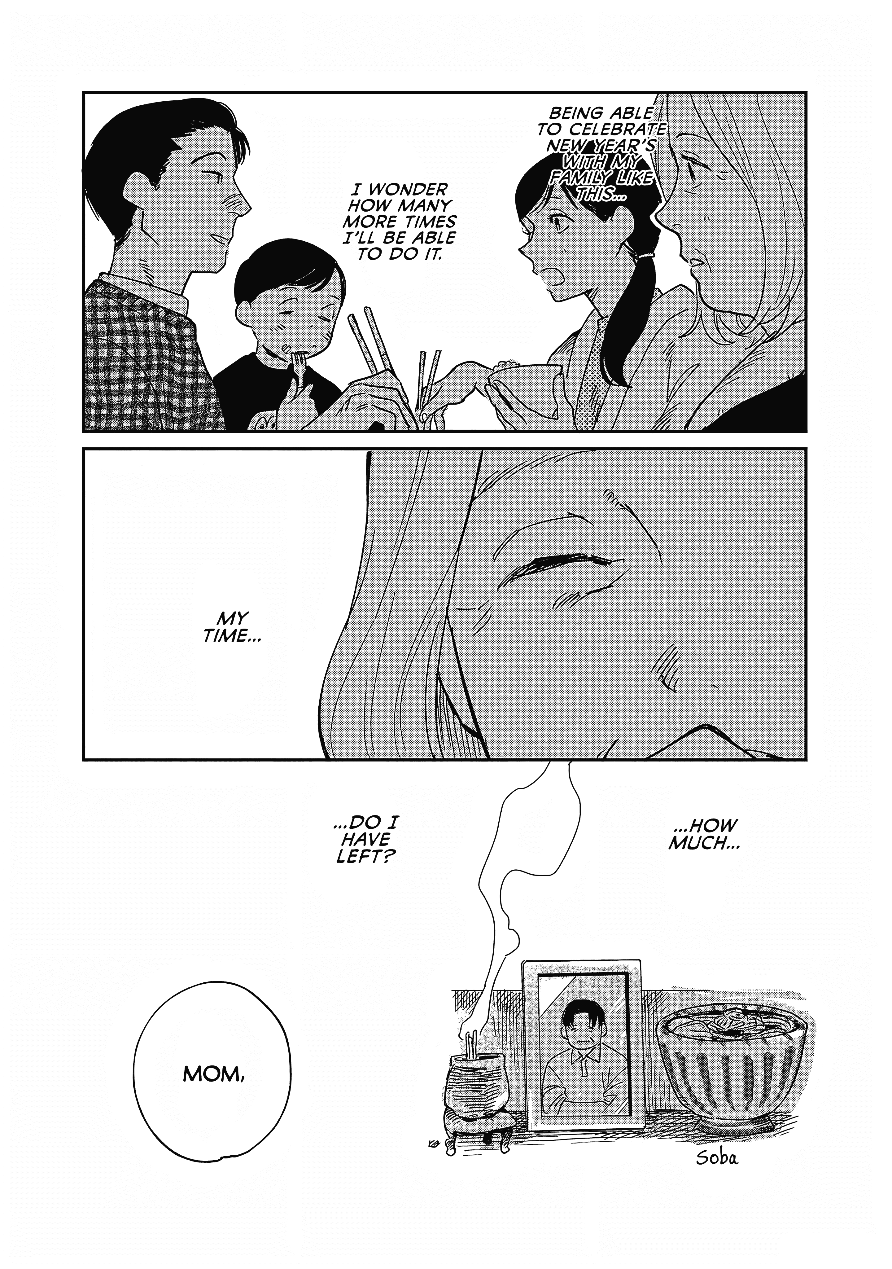 Umi Ga Hashiru End Roll - Vol.5 Chapter 24