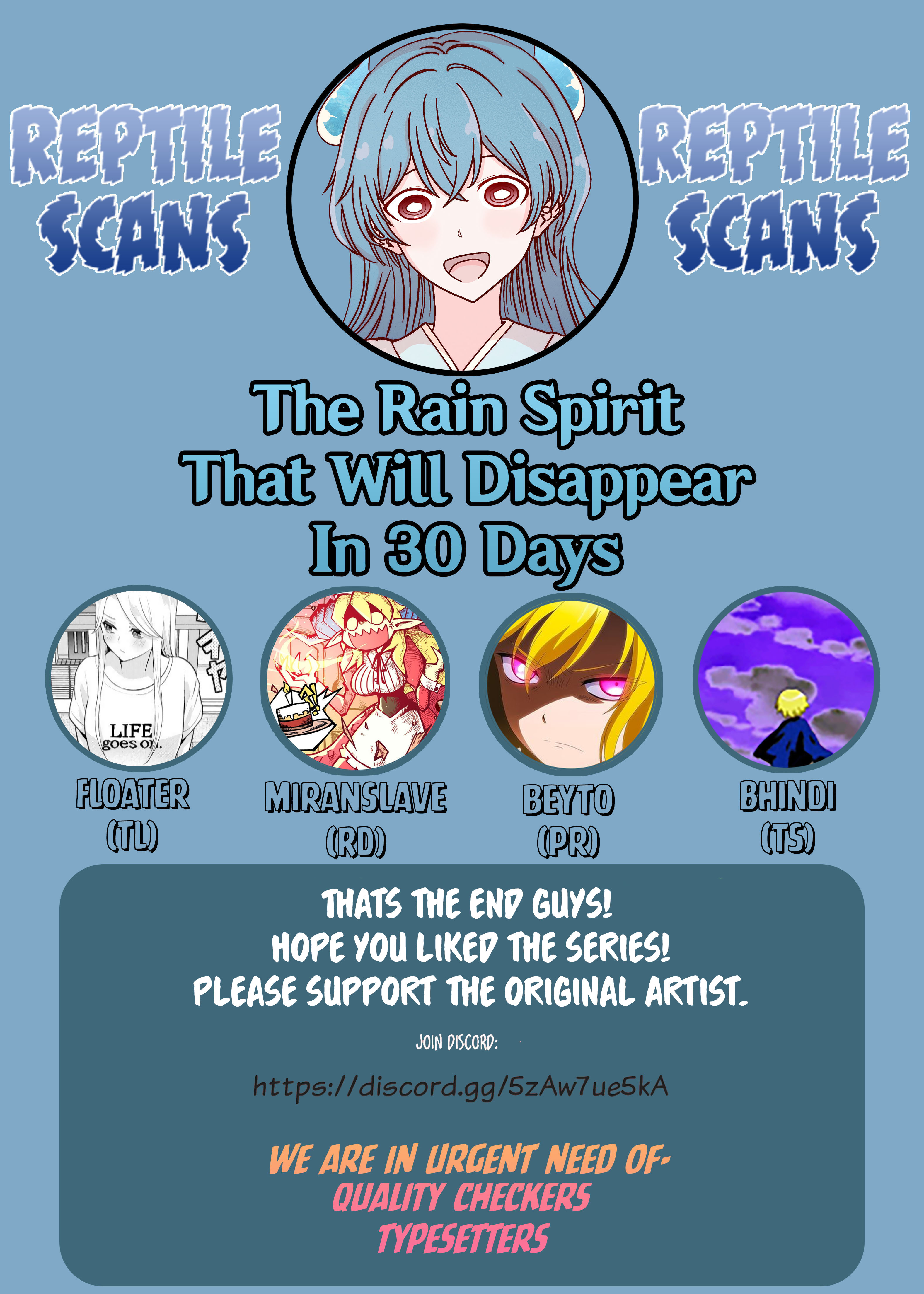 The Rain Spirit That Will Disappear In 30 Days - Chapter 31.5: Omake