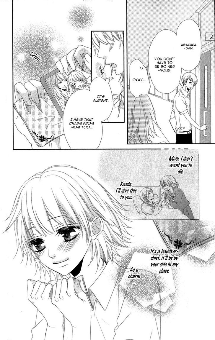 Hime To Knight To, Tonari To Watashi. - Vol.1 Chapter 1