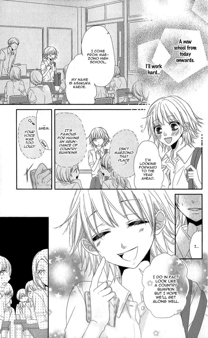 Hime To Knight To, Tonari To Watashi. - Vol.1 Chapter 1