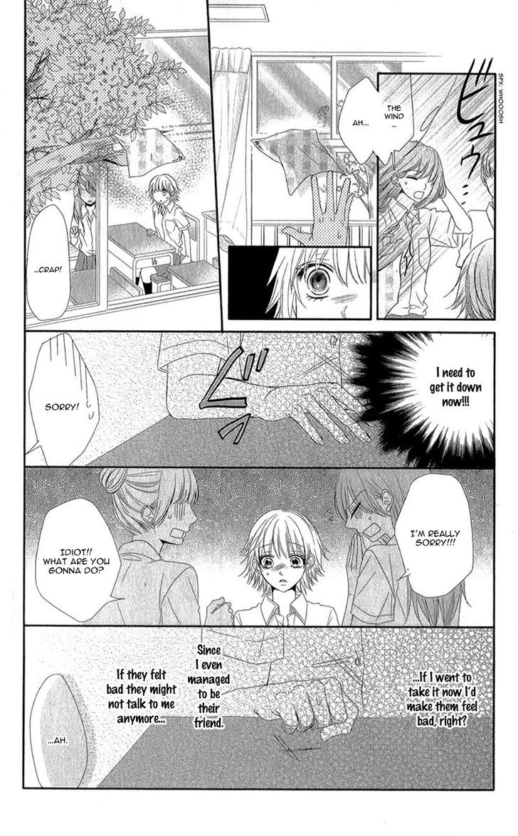 Hime To Knight To, Tonari To Watashi. - Vol.1 Chapter 1