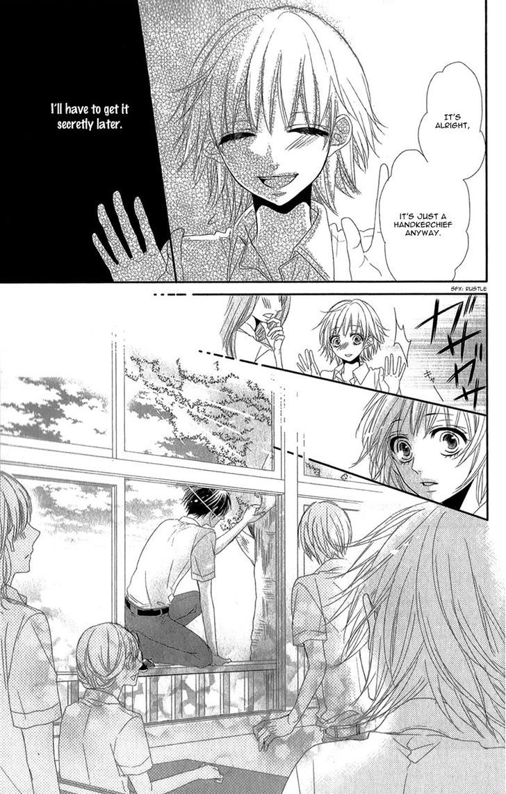 Hime To Knight To, Tonari To Watashi. - Vol.1 Chapter 1