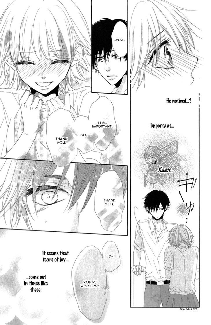 Hime To Knight To, Tonari To Watashi. - Vol.1 Chapter 1