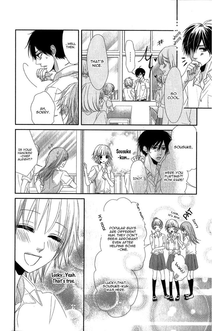 Hime To Knight To, Tonari To Watashi. - Vol.1 Chapter 1