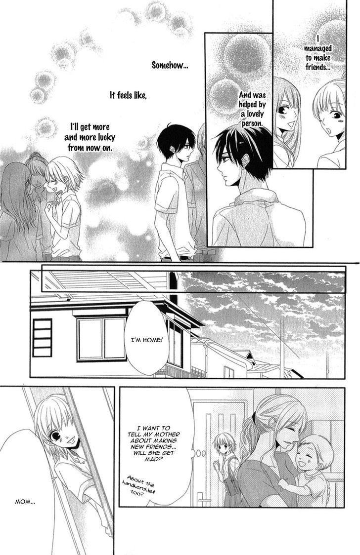 Hime To Knight To, Tonari To Watashi. - Vol.1 Chapter 1