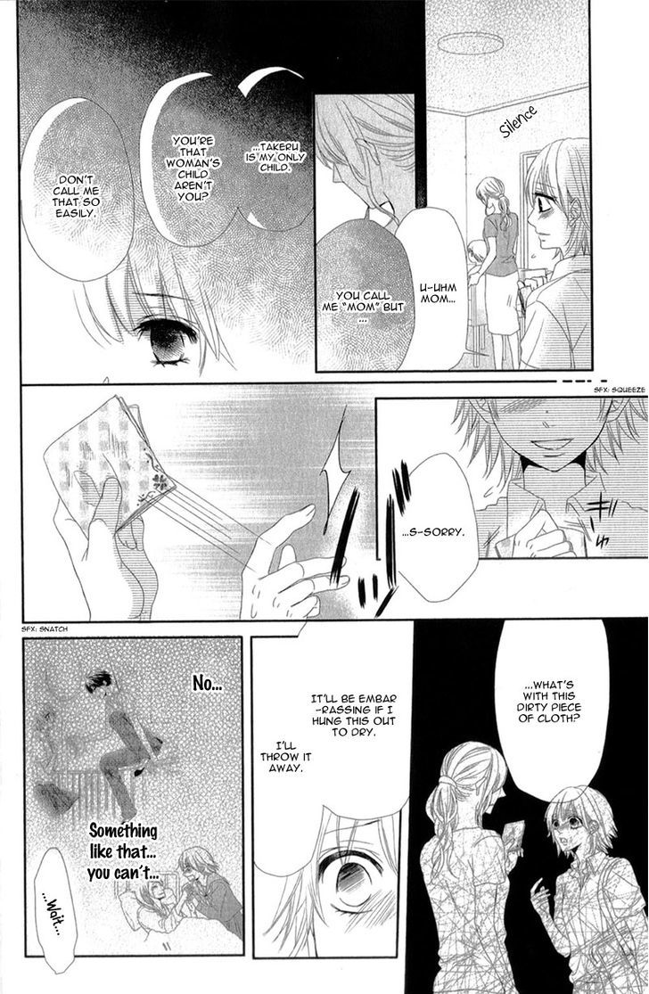 Hime To Knight To, Tonari To Watashi. - Vol.1 Chapter 1