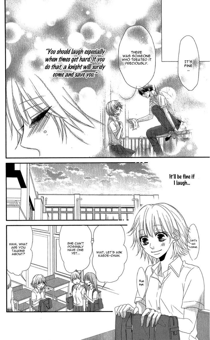 Hime To Knight To, Tonari To Watashi. - Vol.1 Chapter 1