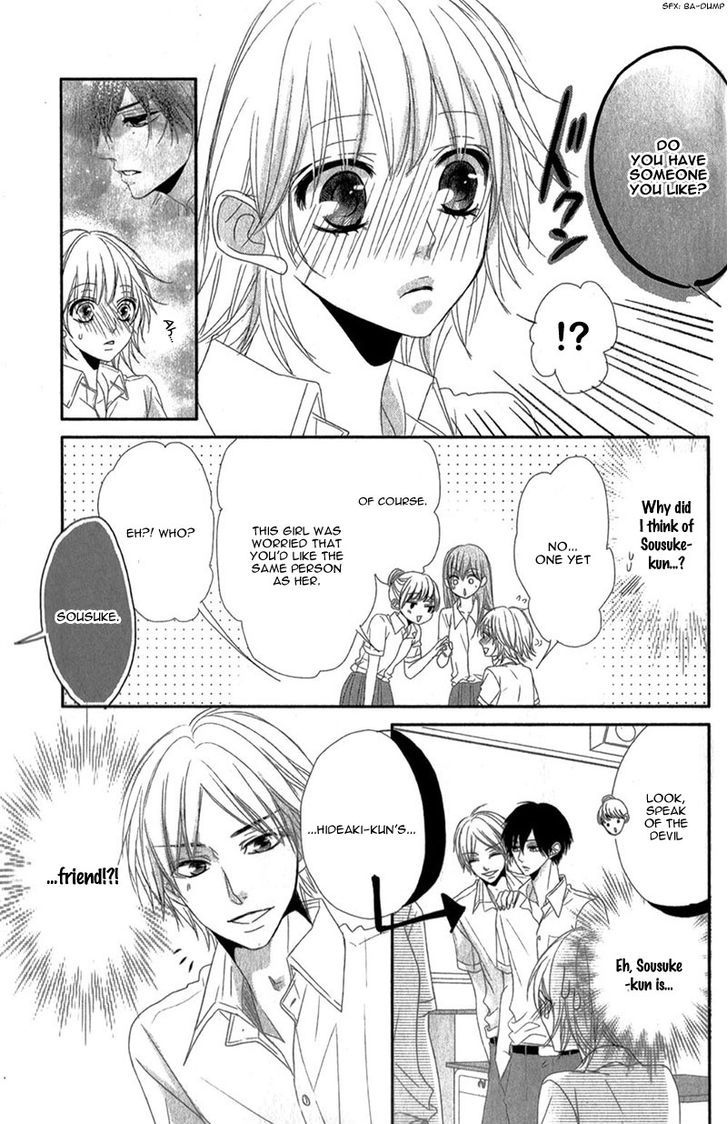 Hime To Knight To, Tonari To Watashi. - Vol.1 Chapter 1