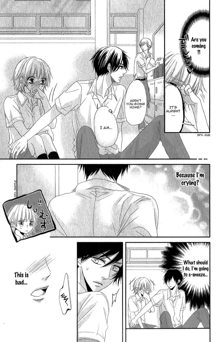 Hime To Knight To, Tonari To Watashi. - Vol.1 Chapter 1