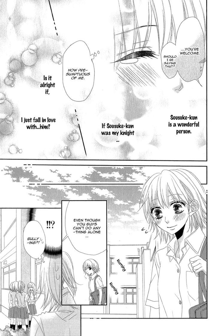 Hime To Knight To, Tonari To Watashi. - Vol.1 Chapter 1