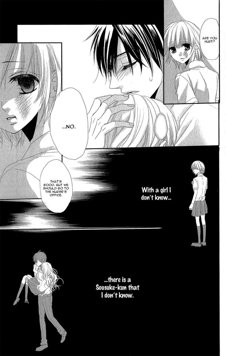 Hime To Knight To, Tonari To Watashi. - Vol.1 Chapter 1