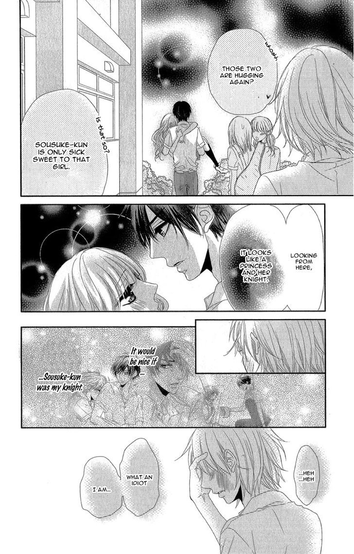 Hime To Knight To, Tonari To Watashi. - Vol.1 Chapter 1