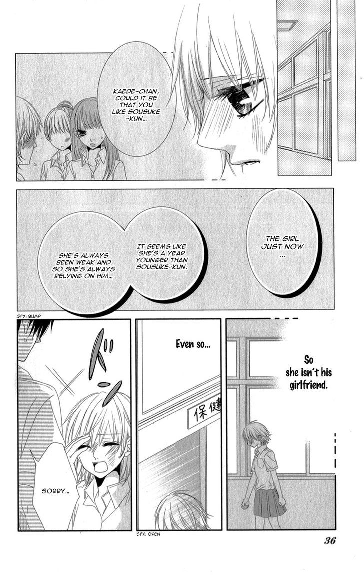 Hime To Knight To, Tonari To Watashi. - Vol.1 Chapter 1