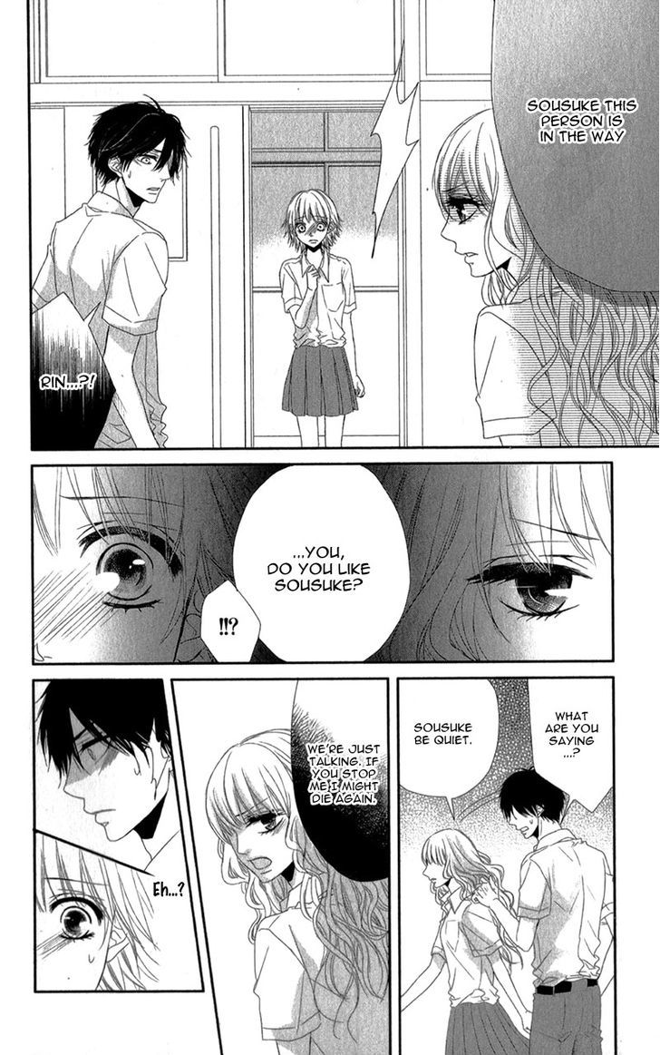 Hime To Knight To, Tonari To Watashi. - Vol.1 Chapter 1