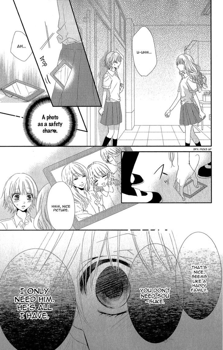 Hime To Knight To, Tonari To Watashi. - Vol.1 Chapter 1