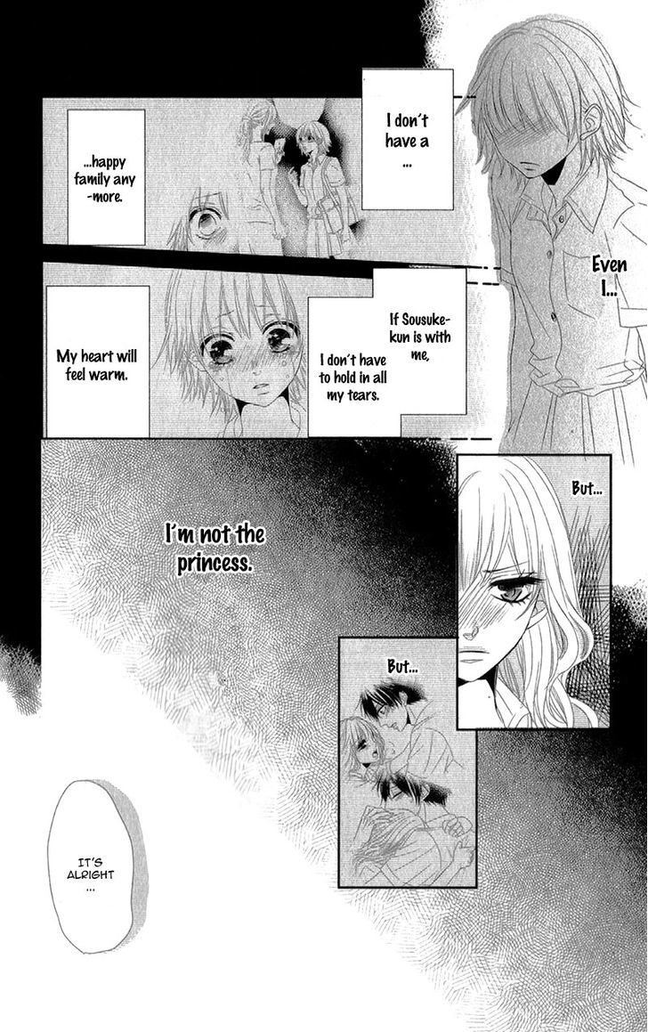 Hime To Knight To, Tonari To Watashi. - Vol.1 Chapter 1