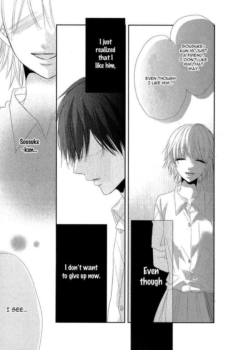 Hime To Knight To, Tonari To Watashi. - Vol.1 Chapter 1