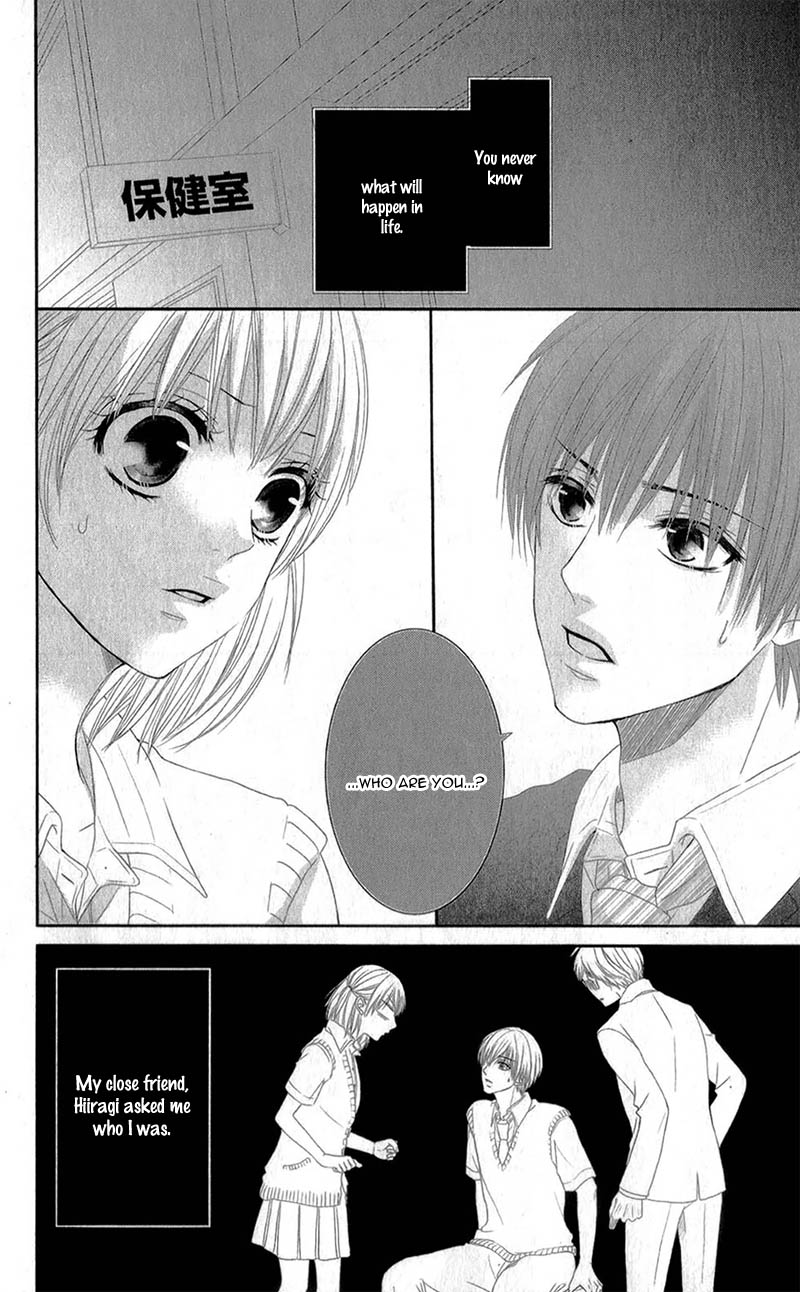 Hime To Knight To, Tonari To Watashi. - Chapter 4 V2 : [End]