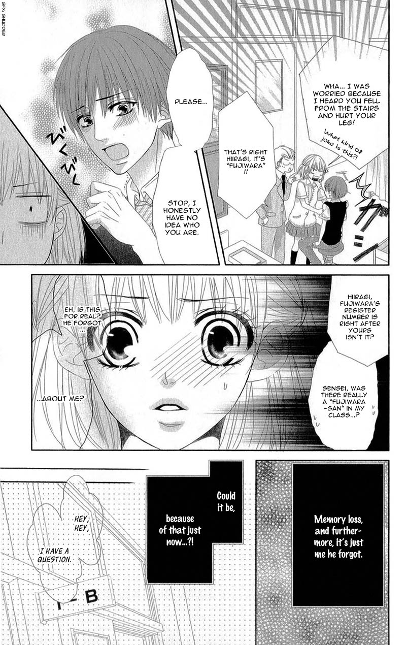 Hime To Knight To, Tonari To Watashi. - Chapter 4 V2 : [End]