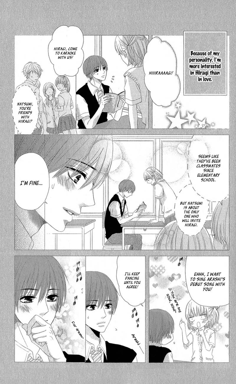 Hime To Knight To, Tonari To Watashi. - Chapter 4 V2 : [End]