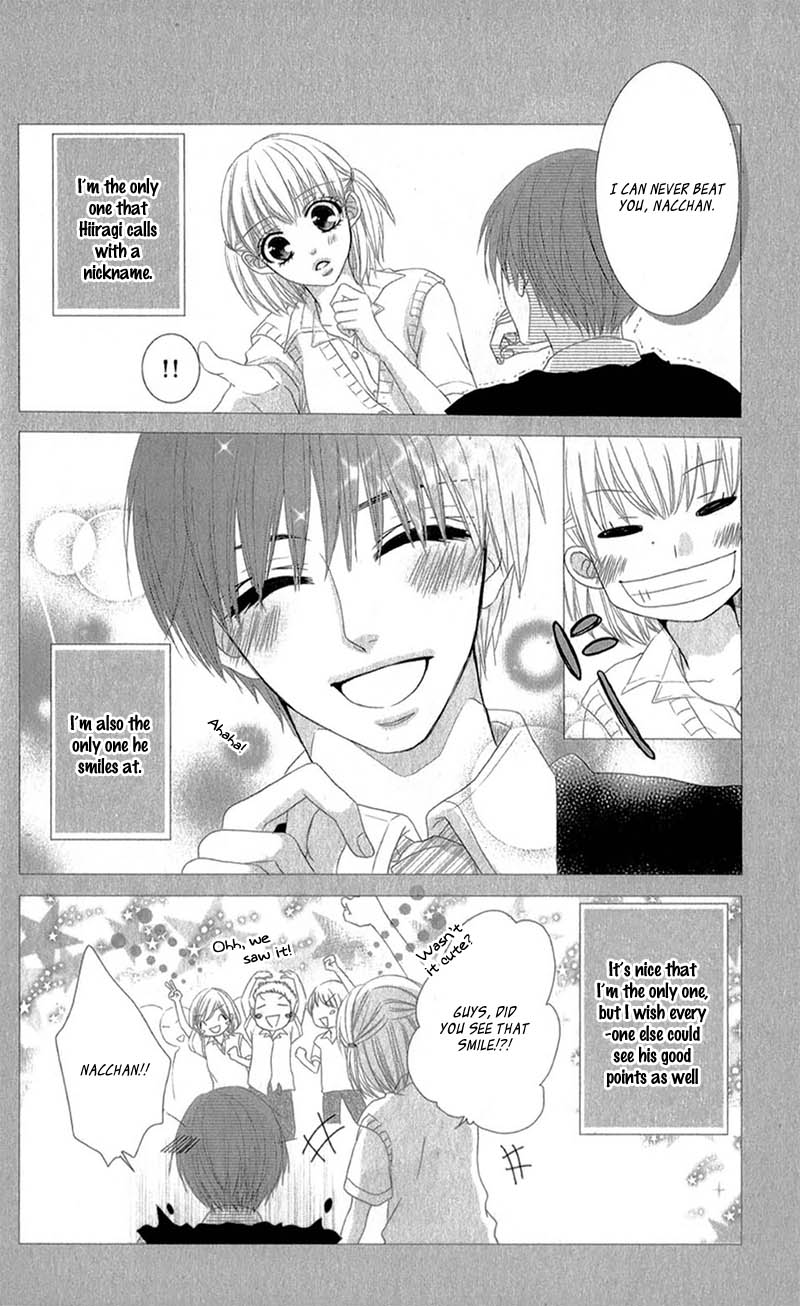 Hime To Knight To, Tonari To Watashi. - Chapter 4 V2 : [End]