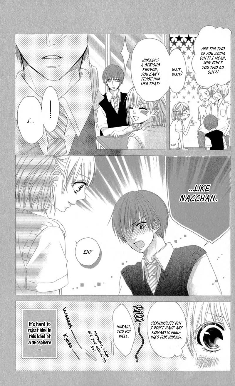 Hime To Knight To, Tonari To Watashi. - Chapter 4 V2 : [End]