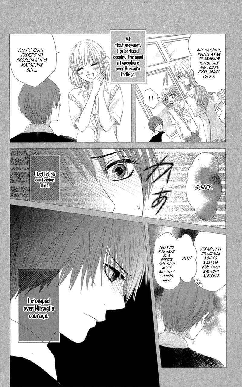 Hime To Knight To, Tonari To Watashi. - Chapter 4 V2 : [End]