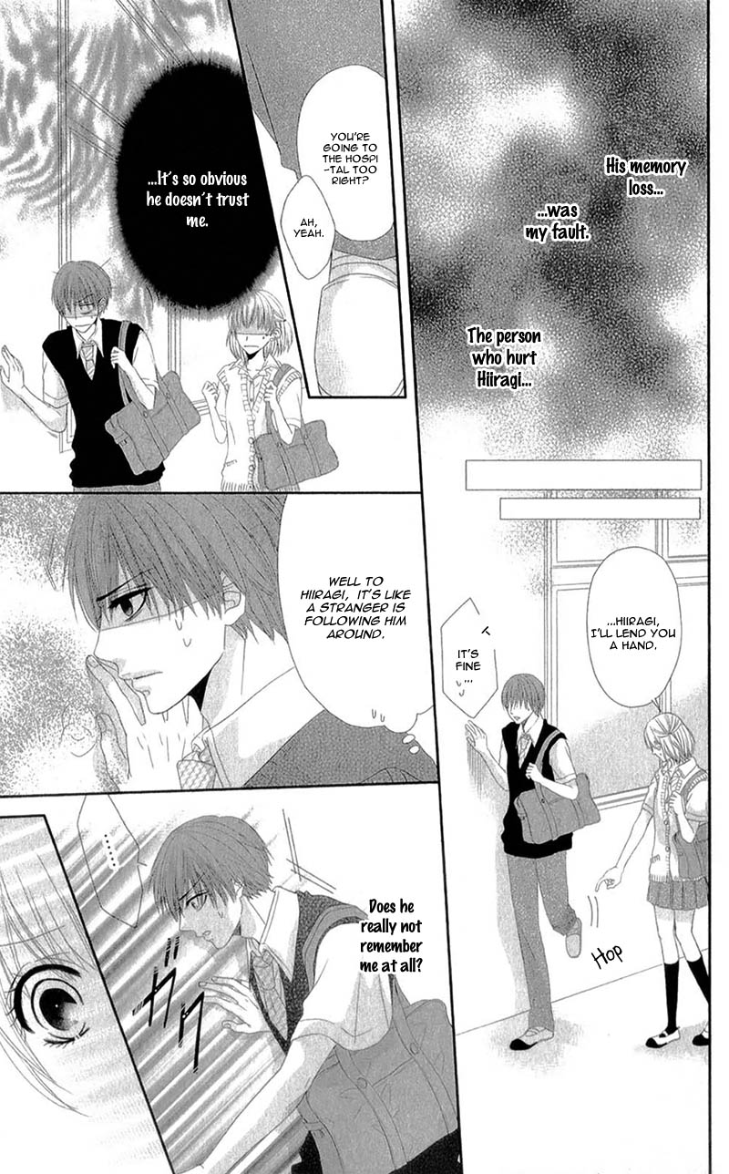 Hime To Knight To, Tonari To Watashi. - Chapter 4 V2 : [End]