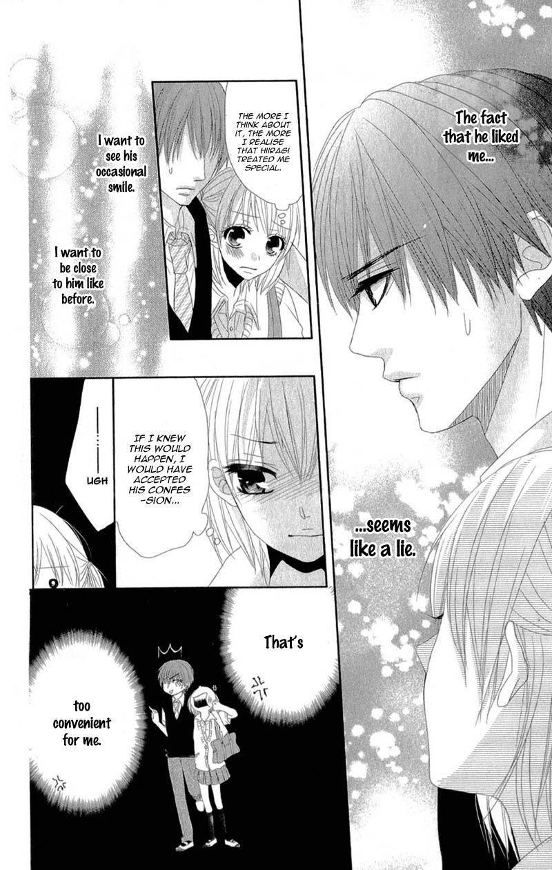 Hime To Knight To, Tonari To Watashi. - Chapter 4 V2 : [End]