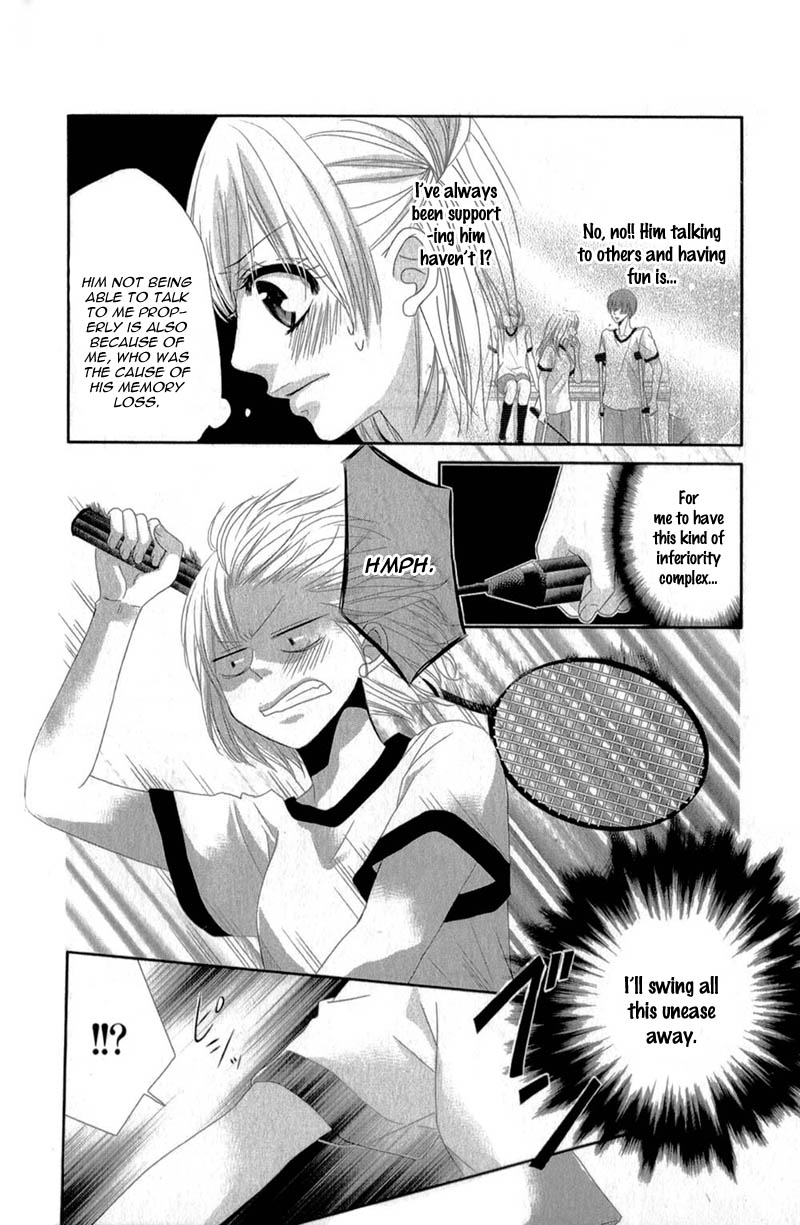 Hime To Knight To, Tonari To Watashi. - Chapter 4 V2 : [End]