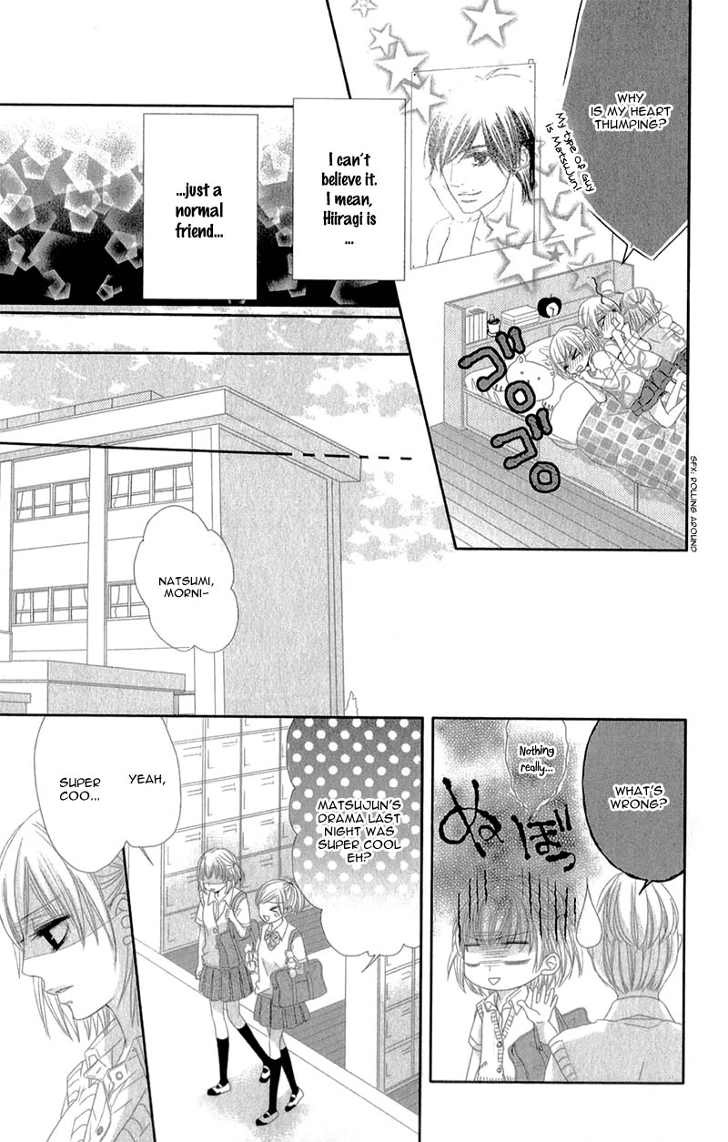 Hime To Knight To, Tonari To Watashi. - Chapter 4 V2 : [End]