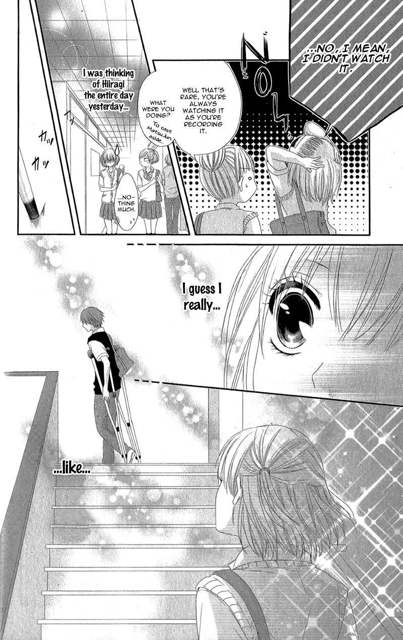 Hime To Knight To, Tonari To Watashi. - Chapter 4 V2 : [End]