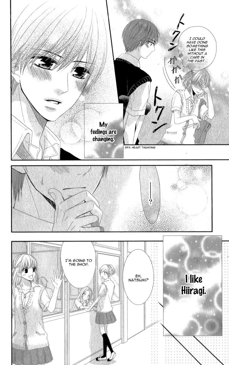 Hime To Knight To, Tonari To Watashi. - Chapter 4 V2 : [End]