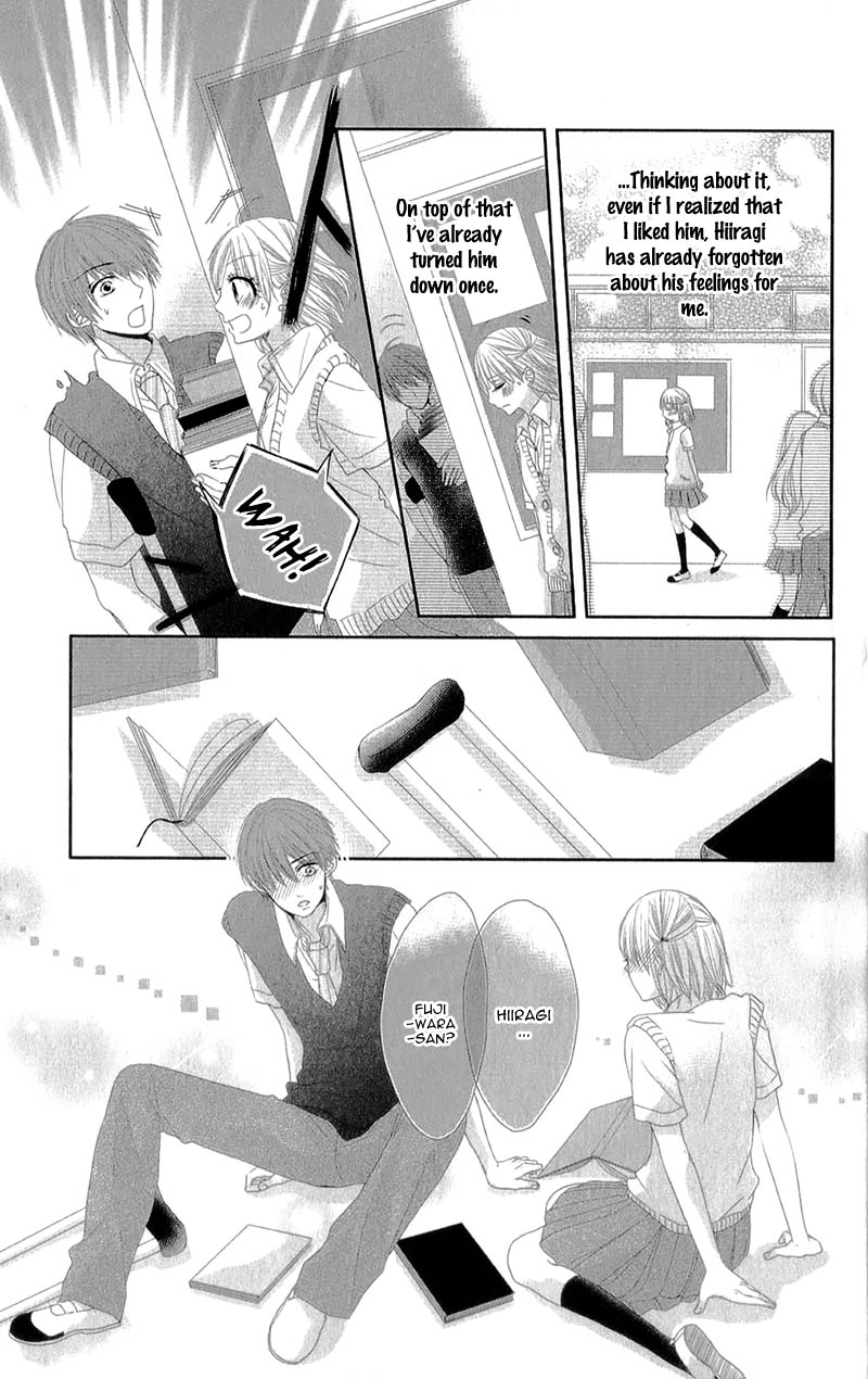 Hime To Knight To, Tonari To Watashi. - Chapter 4 V2 : [End]