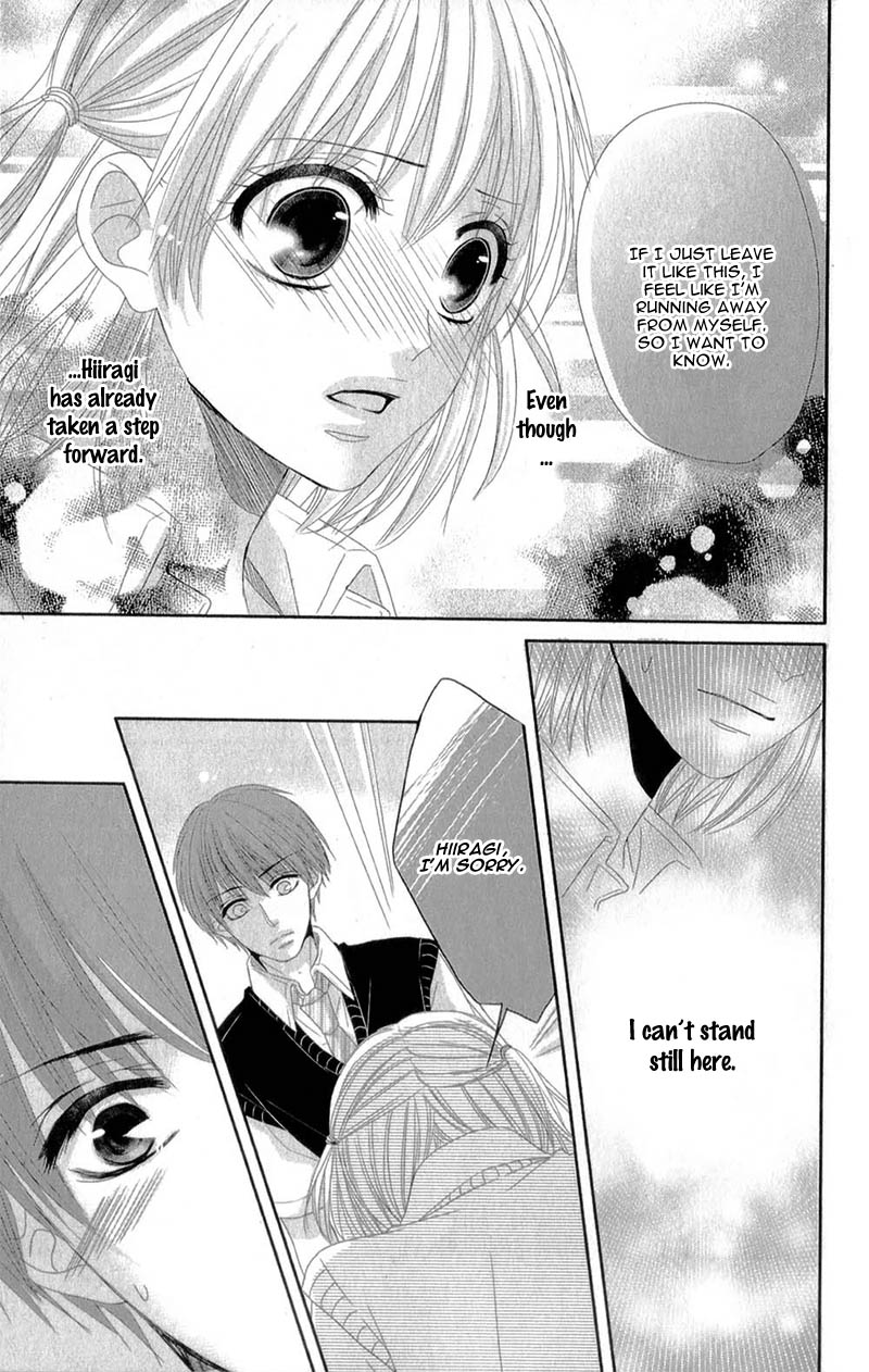 Hime To Knight To, Tonari To Watashi. - Chapter 4 V2 : [End]