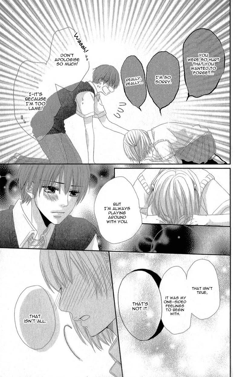 Hime To Knight To, Tonari To Watashi. - Chapter 4 V2 : [End]