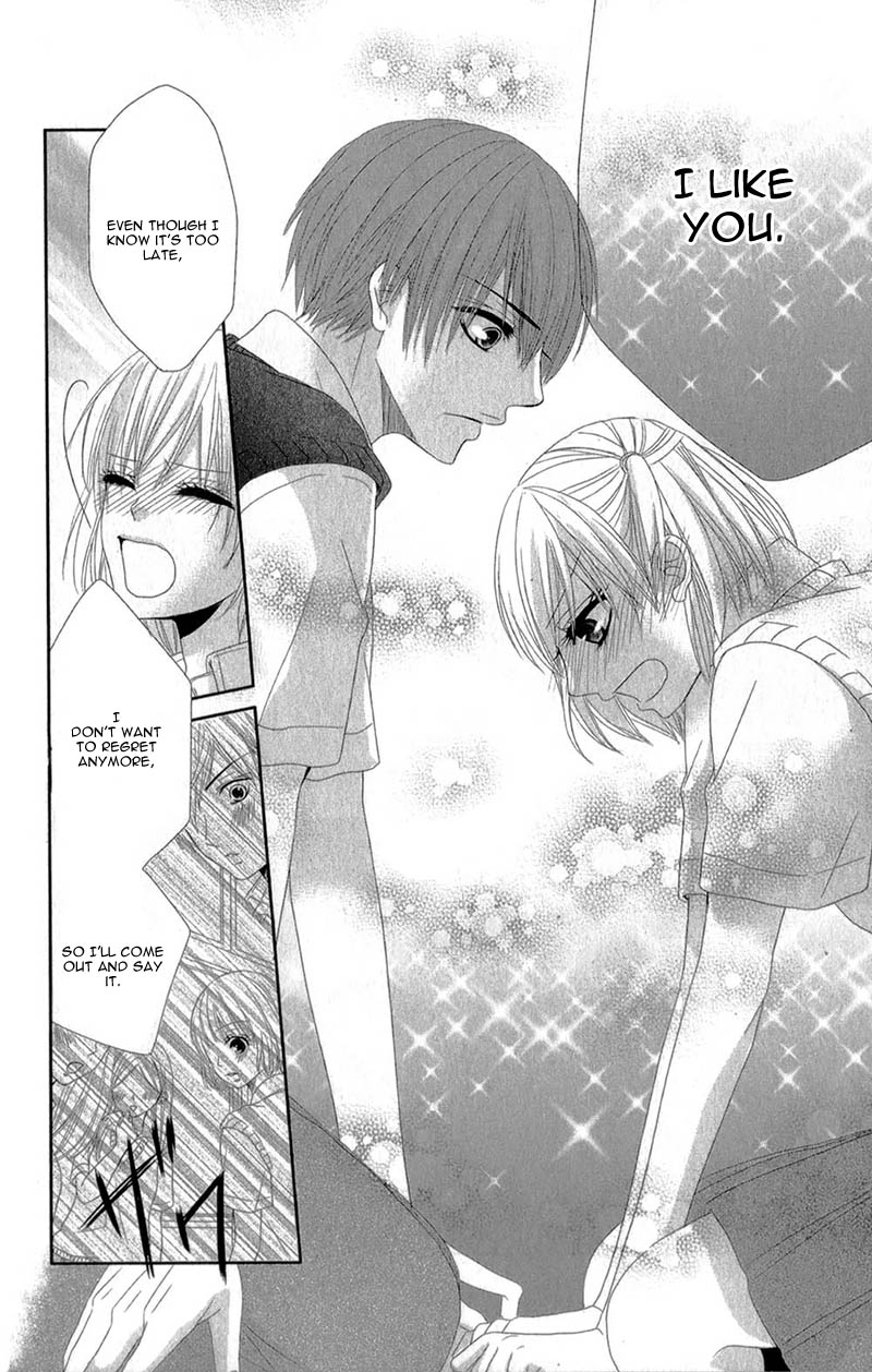 Hime To Knight To, Tonari To Watashi. - Chapter 4 V2 : [End]