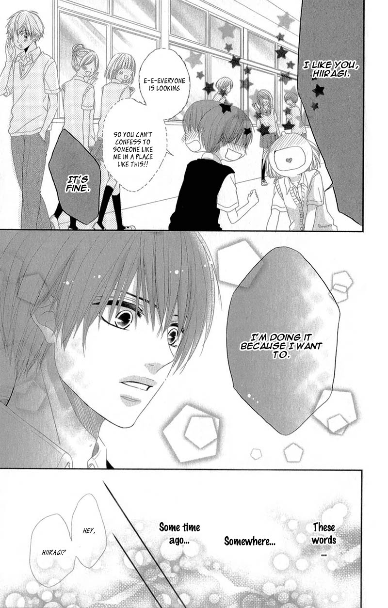 Hime To Knight To, Tonari To Watashi. - Chapter 4 V2 : [End]