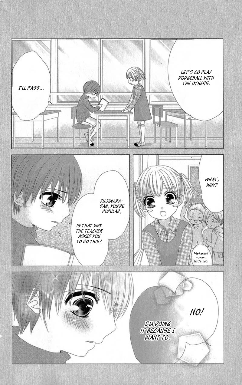 Hime To Knight To, Tonari To Watashi. - Chapter 4 V2 : [End]