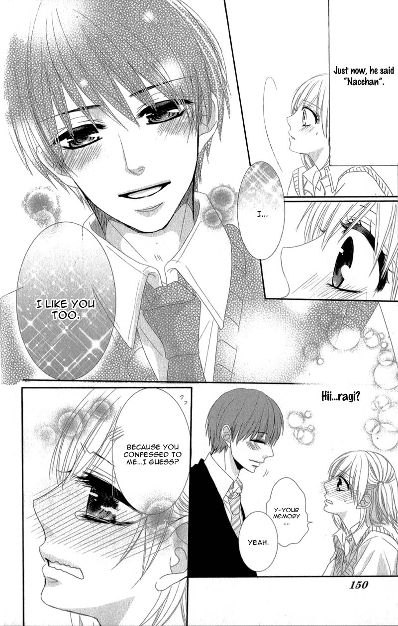 Hime To Knight To, Tonari To Watashi. - Chapter 4 V2 : [End]