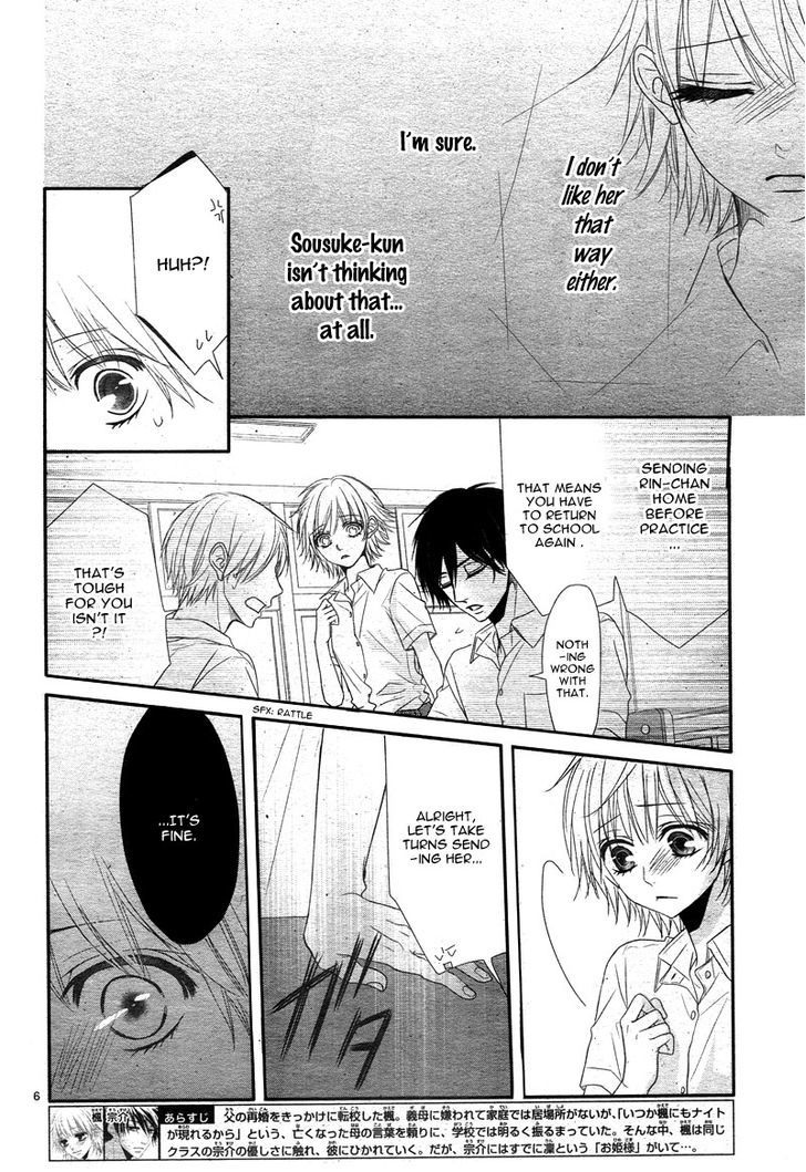 Hime To Knight To, Tonari To Watashi. - Vol.1 Chapter 2