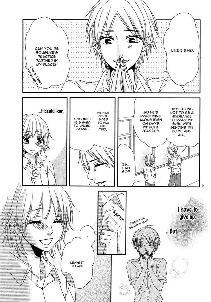 Hime To Knight To, Tonari To Watashi. - Vol.1 Chapter 2