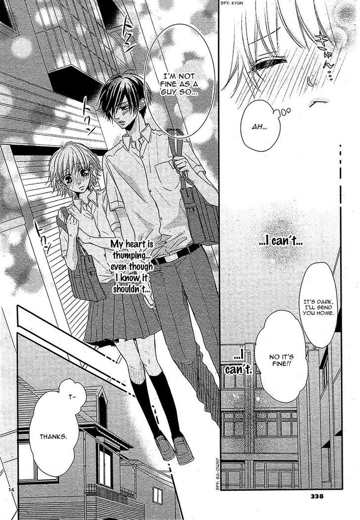 Hime To Knight To, Tonari To Watashi. - Vol.1 Chapter 2