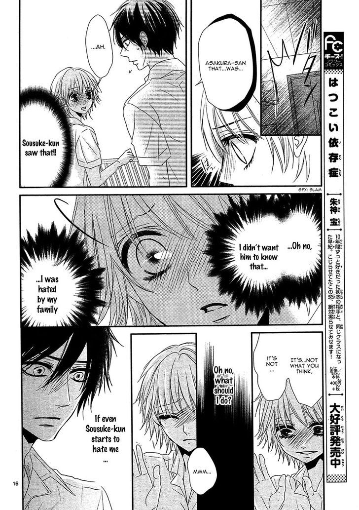 Hime To Knight To, Tonari To Watashi. - Vol.1 Chapter 2