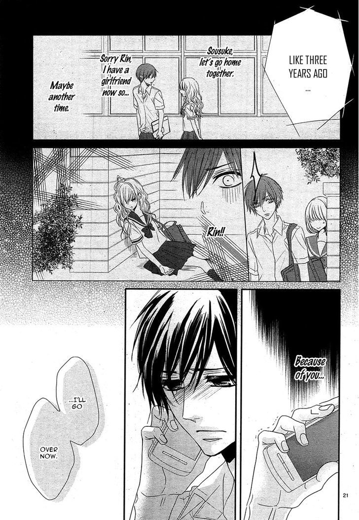 Hime To Knight To, Tonari To Watashi. - Vol.1 Chapter 2