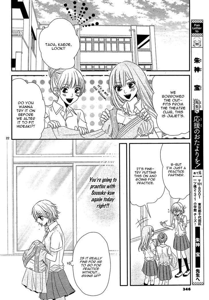 Hime To Knight To, Tonari To Watashi. - Vol.1 Chapter 2