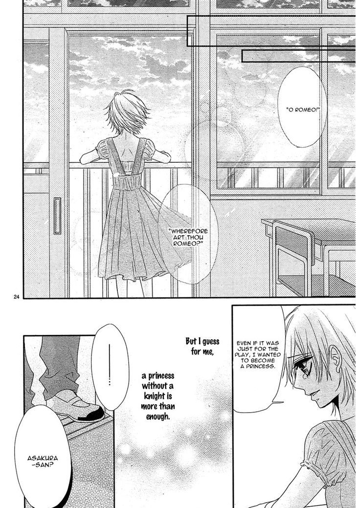 Hime To Knight To, Tonari To Watashi. - Vol.1 Chapter 2