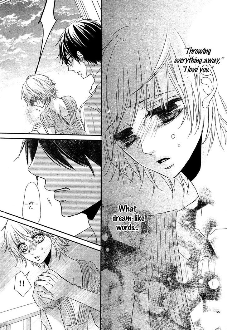 Hime To Knight To, Tonari To Watashi. - Vol.1 Chapter 2