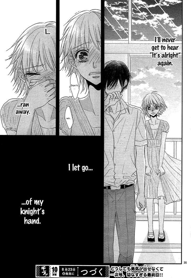 Hime To Knight To, Tonari To Watashi. - Vol.1 Chapter 2